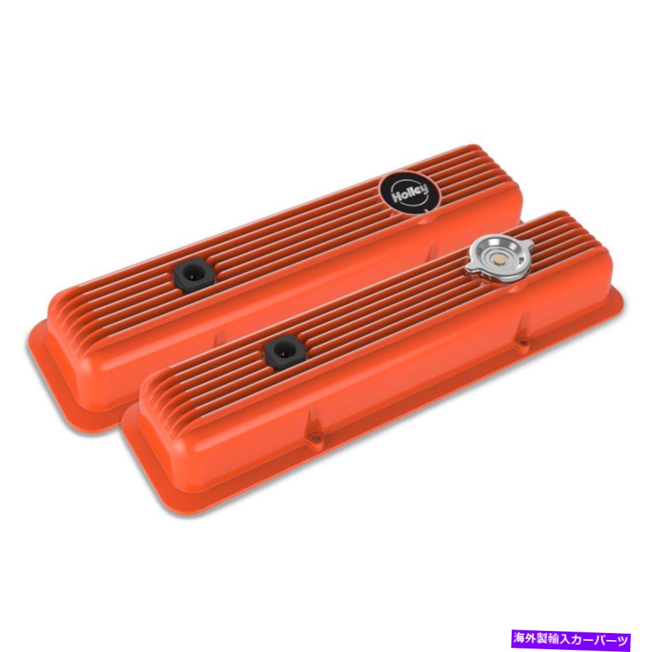 エンジンカバー ホリー241-136マッスルシリーズバルブカバー、SBC、ファクトリーオレンジ Holley 241-136 Muscle Series Valve Covers, SBC, Factory Orange【並行輸入品】｜Us Custom Parts Shop USDM