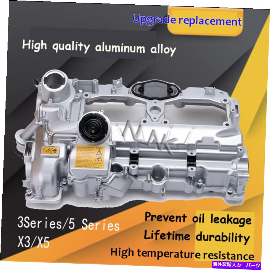 エンジンカバー 2012-2017 BMW N20エンジンシルヘッドバルブカバーアルミニウム合金の交換 Replacement For 2012-2017 BMW N20 Engine Cyl Head Valve Cover Aluminium Alloy【並行輸入品】
