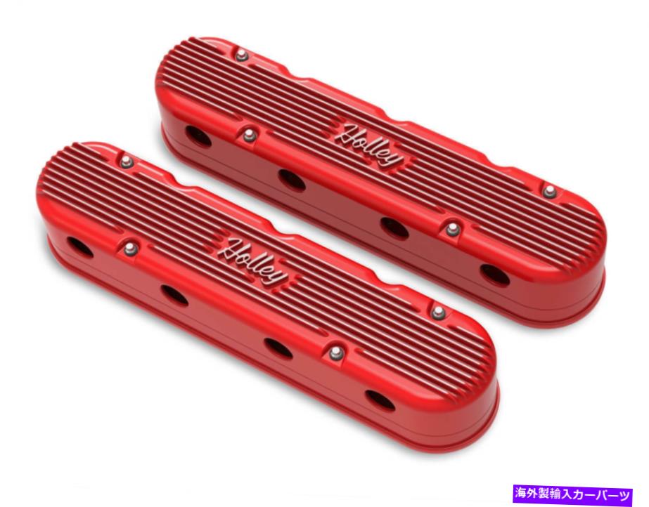 エンジンカバー Holley 241-174 2-PC LSヴィンテージシリーズバルブカバー - グロスレッド機械加工仕上げ Holley 241-174 2-Pc LS Vintage Series Valve Covers - Gloss Red Machined Finish【並行輸入品】