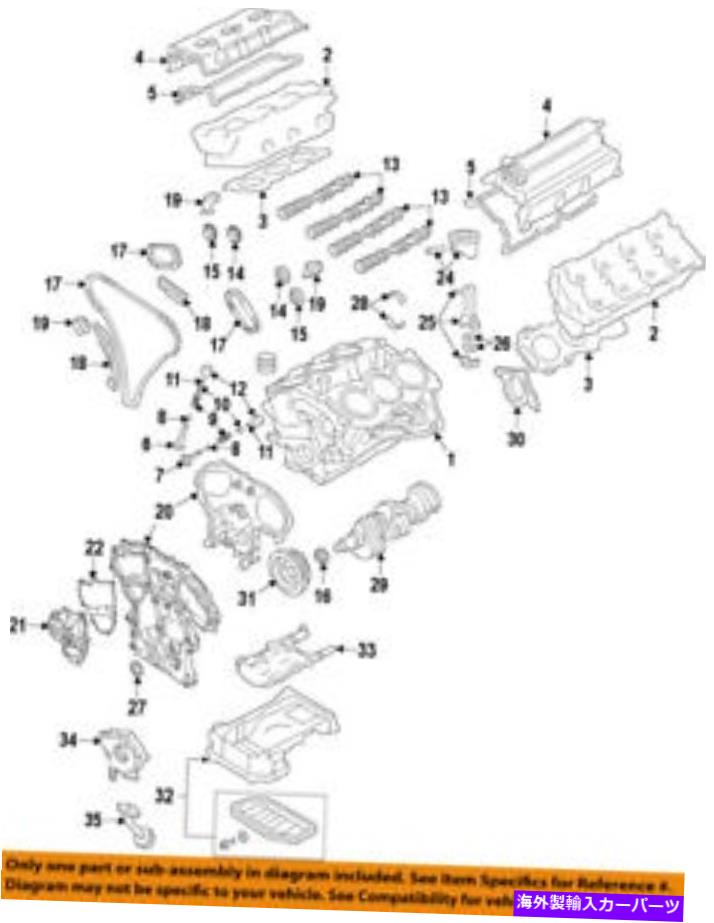 エンジンカバー 日産OEMエンジンバルブカバー13264JK20A NISSAN OEM-Engine Valve Cover 13264JK20A【並行輸入品】