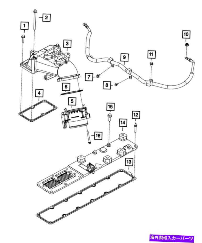 エンジンカバー 本物のモーパール吸気マニホールドカバー68210071AA Genuine Mopar Intake Manifold Cover 68210071AA【並行輸入品】