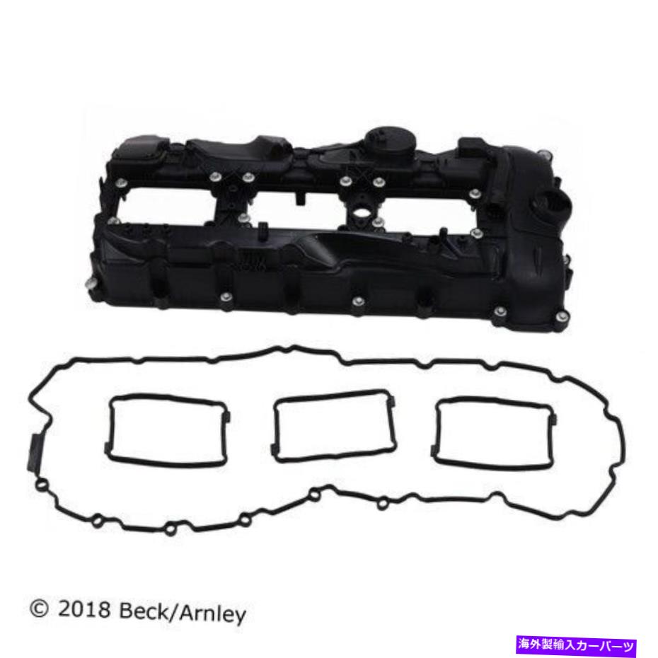 エンジンカバー 036 0016 BECK/ARNLEYエンジンバルブカバーP/N：036 0016 036 0016 Beck/Arnley Engine Valve Cover P/N:036 0016【並行輸入品】
