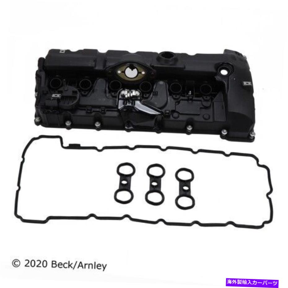 エンジンカバー 036 0013 BECK/ARNLEYエンジンバルブカバーP/N：036 0013 036 0013 Beck/Arnley Engine Valve Cover P/N:036 0013【並行輸入品】｜Us Custom Parts Shop USDM