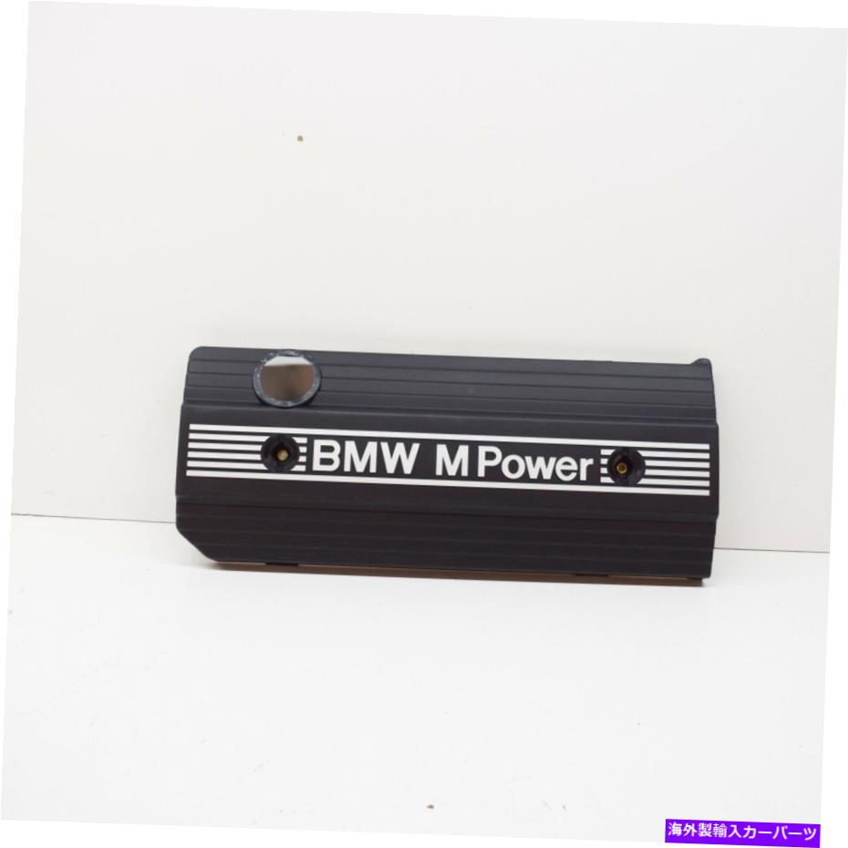 エンジンカバー BMW Z3 E36エンジンMパワー装飾カバー11121403343新しい本物 BMW Z3 E36 Engine M Power Decorative Cover 11121403343 NEW GENUINE【並行輸入品】