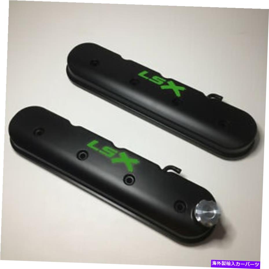 エンジンカバー LSXバルブは、Black Holley 241-407 Green LSXをカバーしています LSX Valve Covers Black Holley 241-407 Green LSX【並行輸入品】