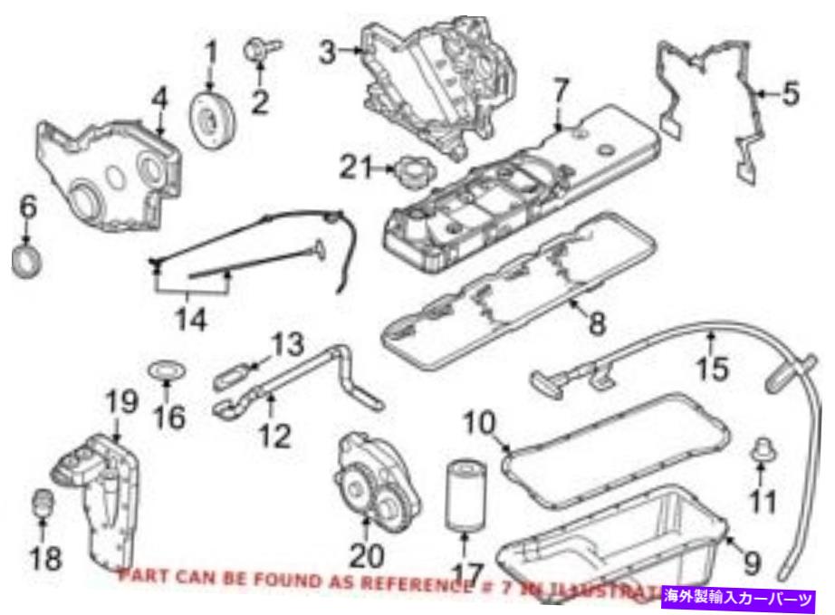 エンジンカバー RAM 68445548AAの本物のOEMエンジンバルブカバー Genuine OEM Engine Valve Cover for RAM 68445548AA【並行輸入品】