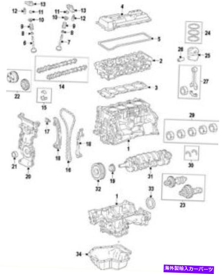 エンジンカバー トヨタ1120136010の本物のOEMエンジンバルブカバー Genuine OEM Engine Valve Cover for Toyota 1120136010【並行輸入品】