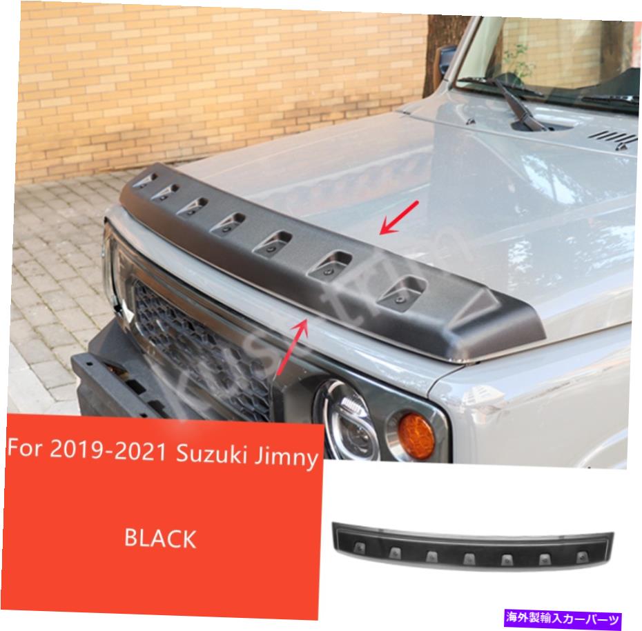 エンジンカバー マシンブラックフロントグリルグリルエンジンフードストリップ2019-2021スズキジミー用 Machine Black Front Grille Grill Engine Hood Strip 1X For 2019-2021 Suzuki Jimny【並行輸入品】｜Us Custom Parts Shop USDM