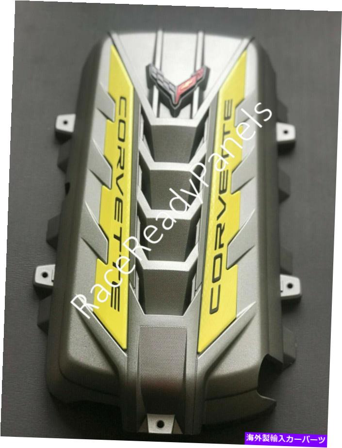 エンジンカバー 2020/22コルベットC8エンジンカバーハイソニックグレーは黄色のC8.Rを加速します 2020/22 CORVETTE C8 ENGINE COVER HYPERSONIC GREY ACCELERATE YELLOW C8.R【並行輸入品】