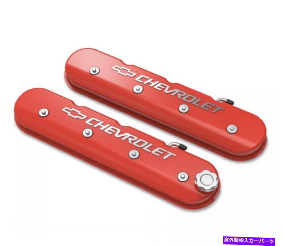 エンジンカバー Holley 241-404 LS1/LS2/LS3/LS6/LS7用のボウタイ/シボレーロゴ付きの赤い背の高いバルブカバー Holley 241-404 Red Tall Valve Cover w/ Bowtie/Chevy Logo for LS1/LS2/LS3/LS6/LS7【並行輸入品】 87,120円