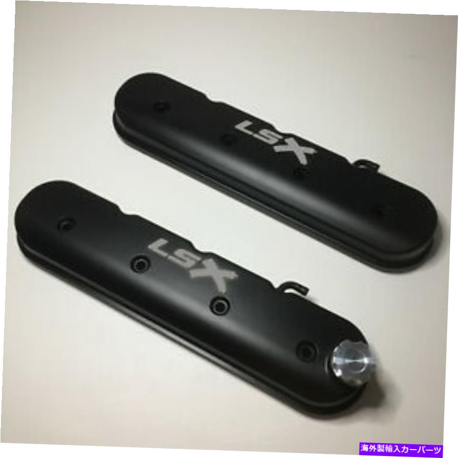 エンジンカバー LSXバルブは、ブラックホリー241-407グレーLSXをカバーしています LSX Valve Covers Black Holley 241-407 Gray LSX【並行輸入品】