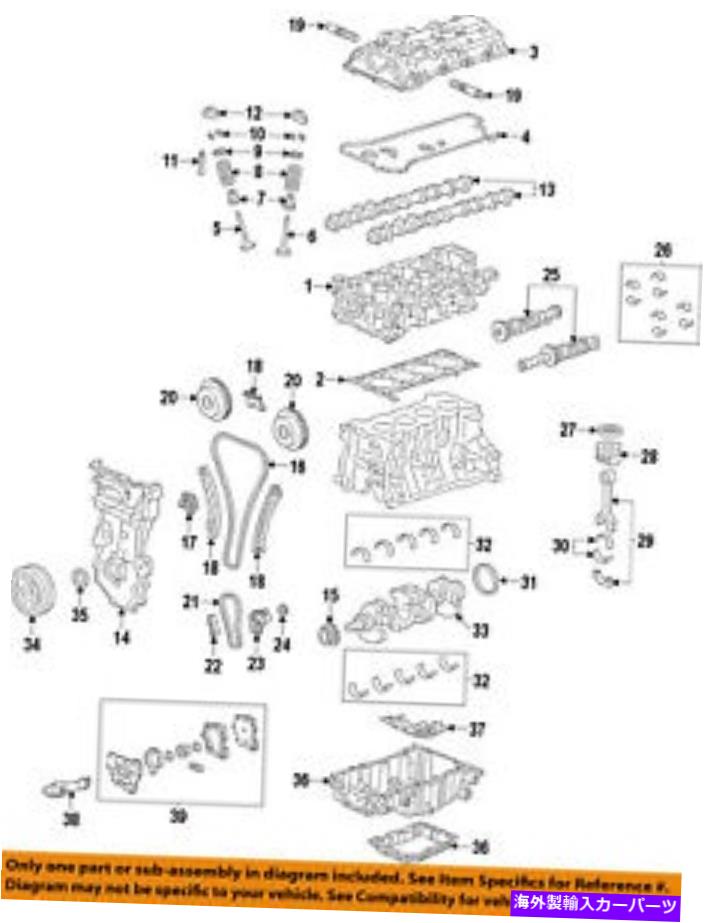 エンジンカバー Chevrolet GM OEM 14-16 Impala-Engine Valve Cover 12658255 Chevrolet GM OEM 14-16 Impala-Engine Valve Cover 12658255【並行輸入品】