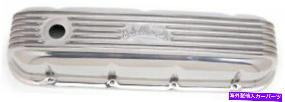 エンジンカバー Edelbrock 4185 BBC Classic Series V/C's Edelbrock 4185 BBC Classic Series V/C's【並行輸入品】