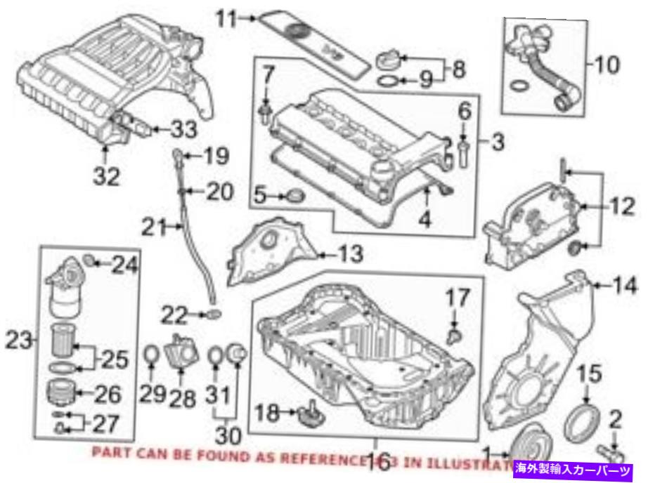 エンジンカバー フォルクスワーゲン022103429AA用の本物のOEMエンジンバルブカバー Genuine OEM Engine Valve Cover for Volkswagen 022103429AA【並行輸入品】