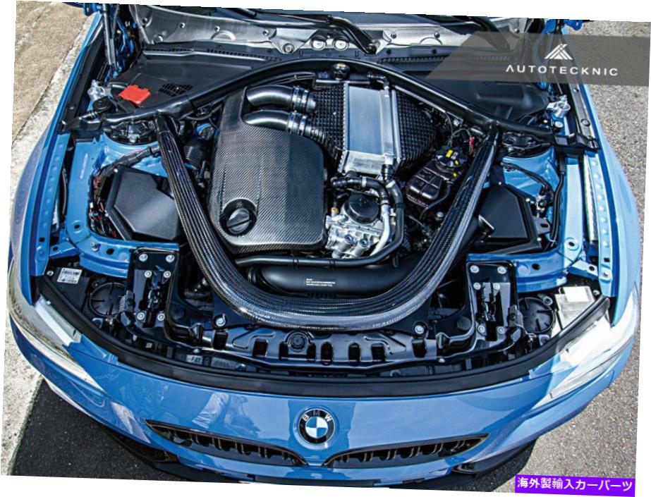 エンジンカバー autotecknic真空炭素繊維エンジンカバー-BMW F80 M3 F82 F83 M4 AUTOTECKNIC VACUUMED CARBON FIBER ENGINE COVER - BMW F80 M3 F82 F83 M4【並行輸入品】