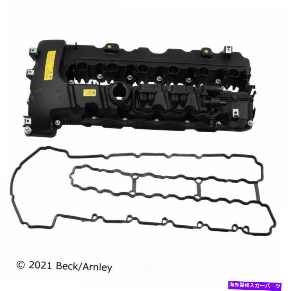 エンジンカバー エンジンバルブカバーベック/アーーンリー036-0014 Engine Valve Cover Beck/Arnley 036-0014【並行輸入品】|Us Custom Parts Shop USDM
