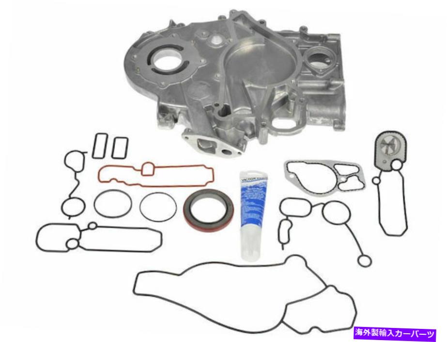 エンジンカバー 1997-2002インターナショナル4700タイミングカバードーマン21228FD 2001 1998 2000 1999 For 1997-2002 International 4700 Timing Cover Dorman 21228FD 2001 1998 2000 1999【並行輸入品】
