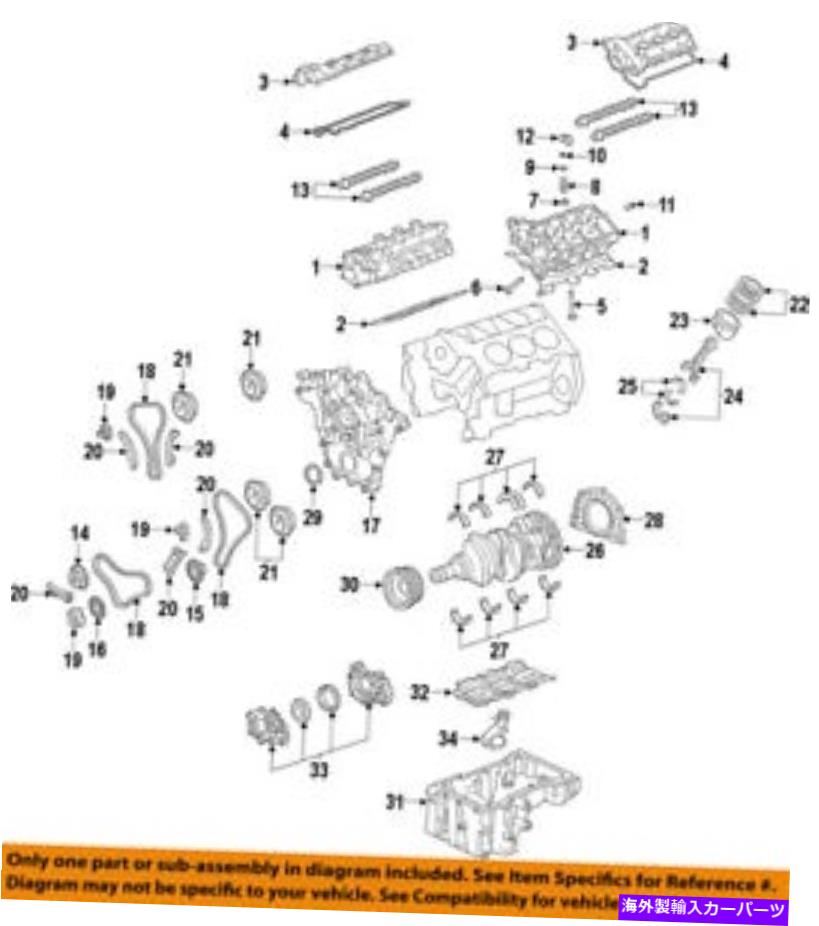 エンジンカバー ポンティアックGM OEM 08-09 G8-Engineタイミングカバー12618999 Pontiac GM OEM 08-09 G8-Engine Timing Cover 12618999【並行輸入品】｜Us Custom Parts Shop USDM