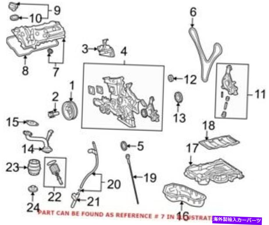 エンジンカバー Lexus 112020P020の本物のOEMエンジンバルブカバー Genuine OEM Engine Valve Cover for Lexus 112020P020【並行輸入品】|Us Custom Parts Shop USDM