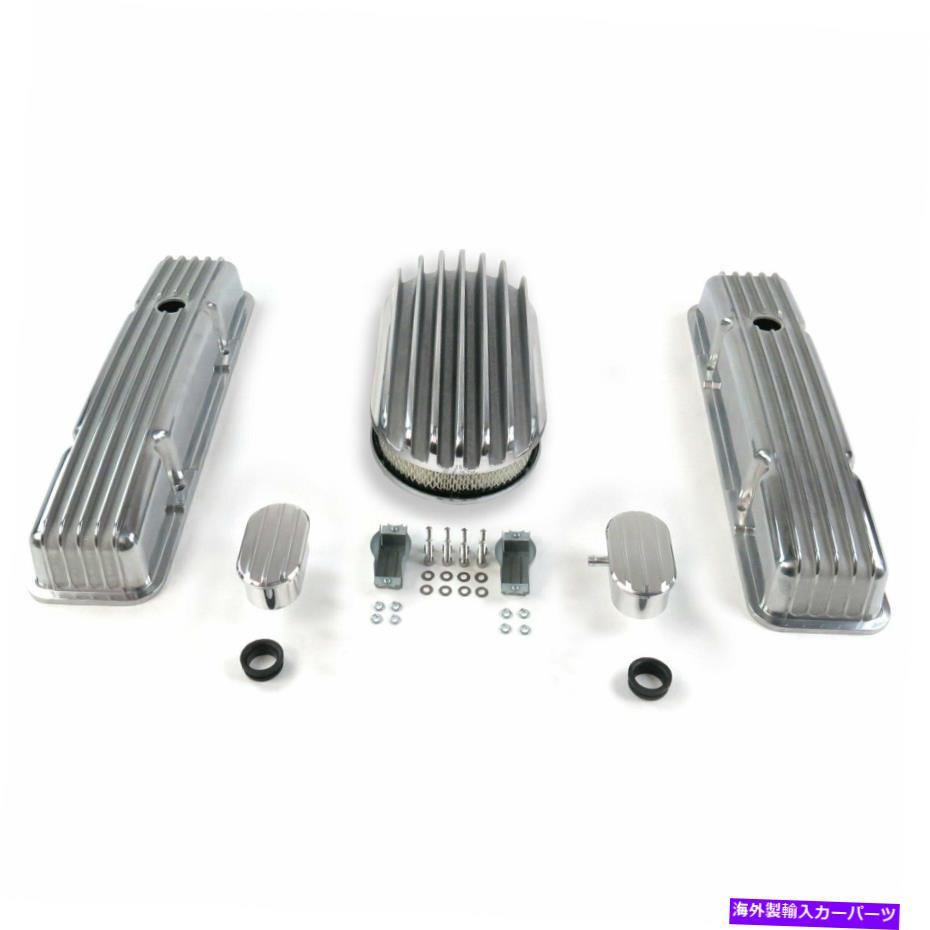 エンジンカバー SBC 15深い楕円形/背の高いフィン付きエンジンドレスアップKITW/ BREASERS(PCV)VPA7AC72 SBC 15 Deep Oval/Tall Finned Engine Dress Up kitw/ Breathers (PCV) VPA7AC72【並行輸入品】|Us Custom Parts Shop USDM