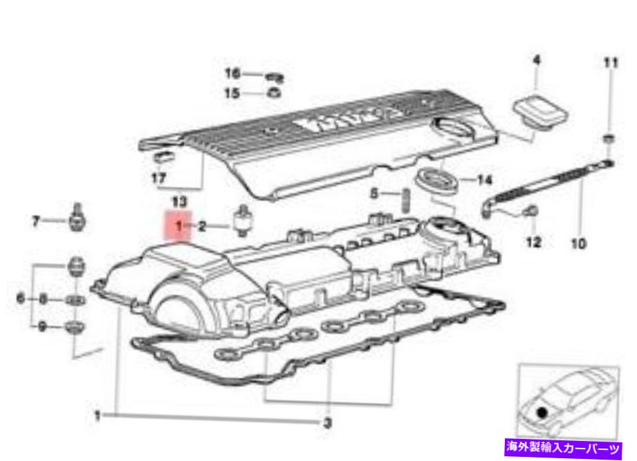 エンジンカバー 本物のBMW E34 E36 CabrioエンジンシリンダーヘッドバルブカバーOEM 11121738410 Genuine BMW E34 E36 Cabrio Engine Cylinder Head Valve Cover OEM 11121738410【並行輸入品】|Us Custom Parts Shop USDM
