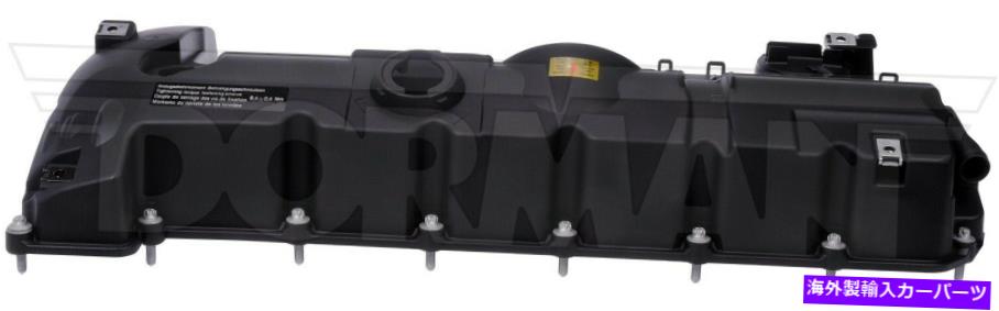 エンジンカバー 2006-2007 BMW 525XI 3.0L L6エンジンバルブカバードーマン261AP48 Fits 2006-2007 BMW 525xi 3.0L L6 Engine Valve Cover Dorman 261AP48【並行輸入品】