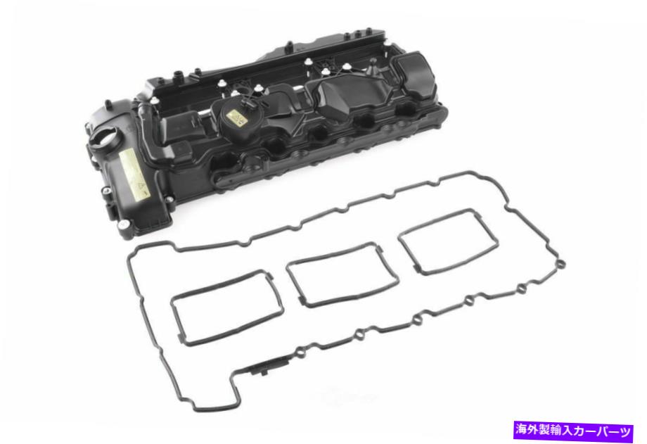エンジンカバー エンジンバルブカバーVAICO V20-2765 Engine Valve Cover VAICO V20-2765【並行輸入品】