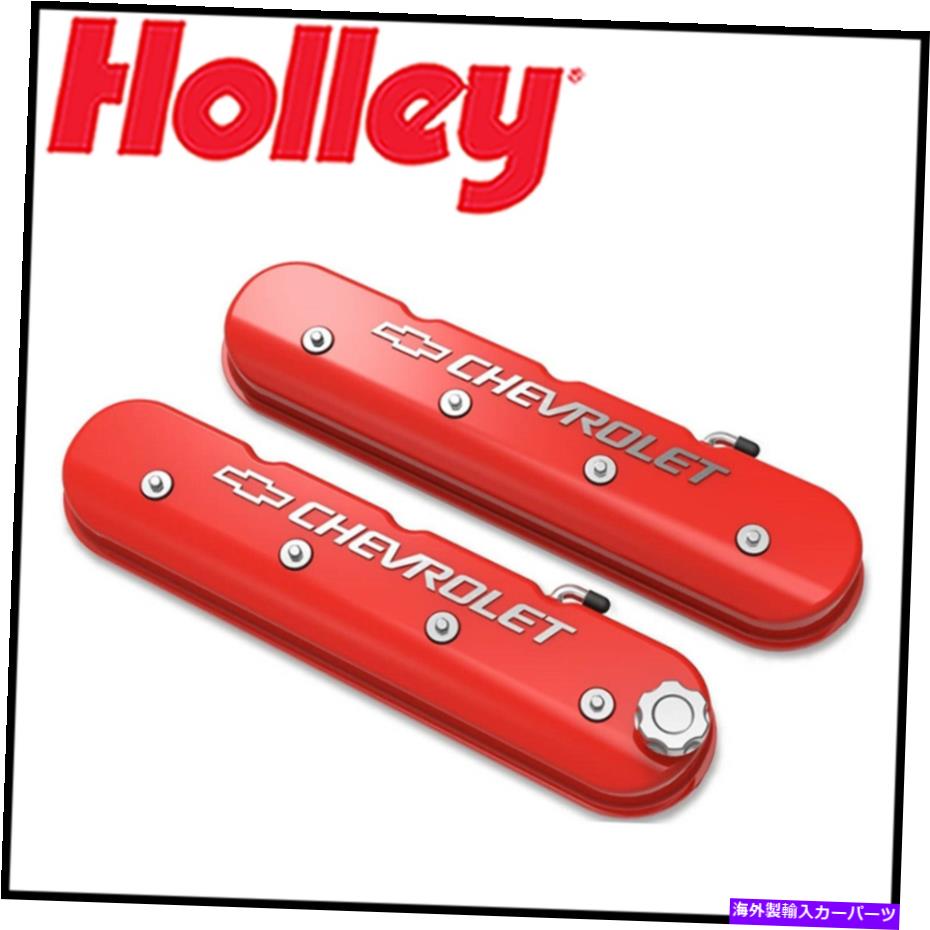 エンジンカバー Holley Performance 241-404 GMライセンスLSバルブカバーセット Holley Performance 241-404 GM Licensed LS Valve Cover Set【並行輸入品】