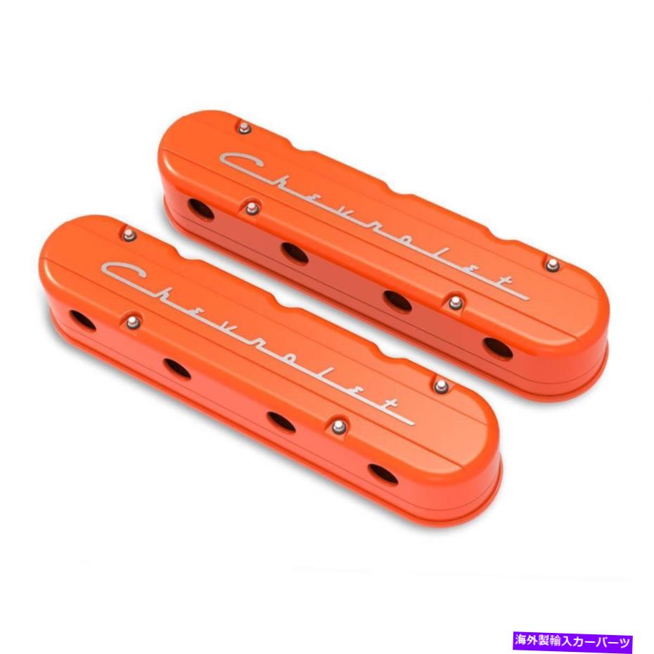 エンジンカバー Holley 241-178 2-PCシボレースクリプトLSバルブカバー、オレンジ Holley 241-178 2-Pc Chevrolet Script LS Valve Covers, Orange【並行輸入品】