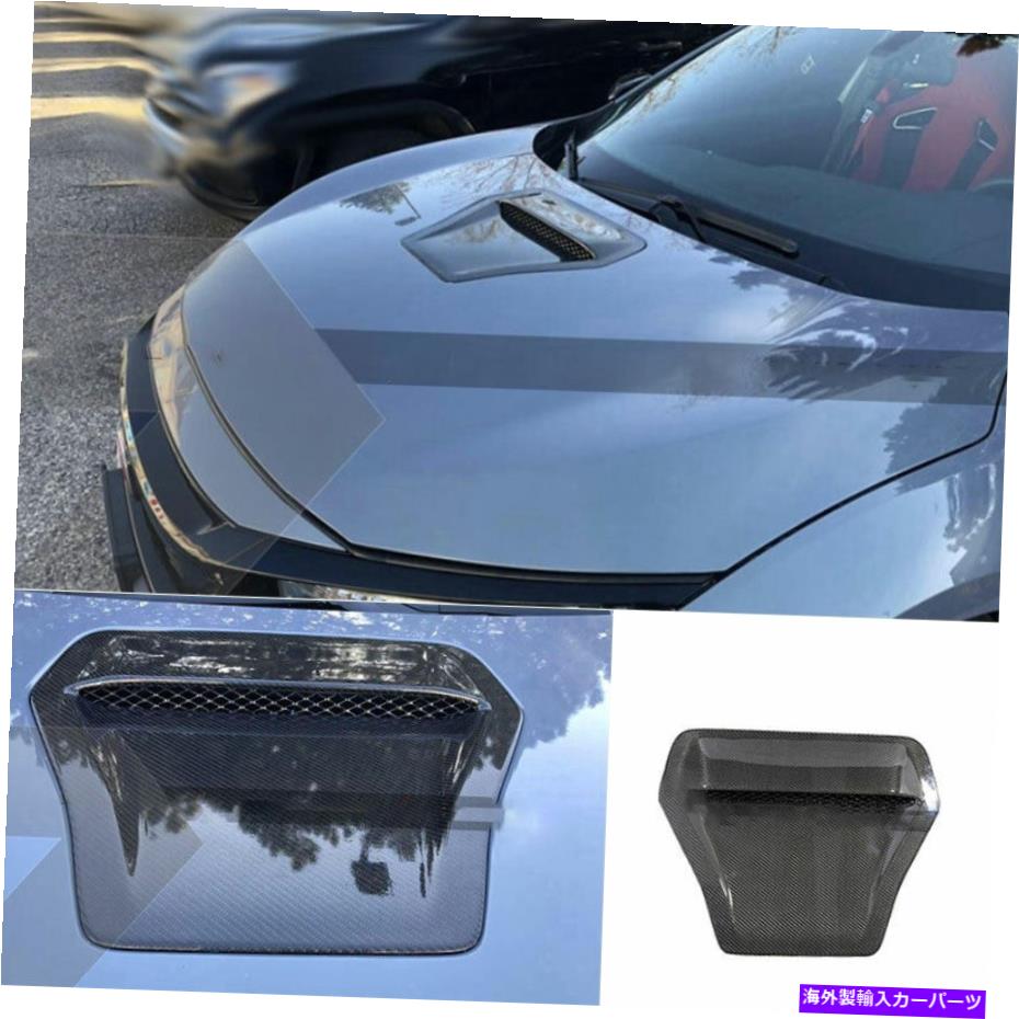 エンジンカバー ホンダシビックタイプrエンジンフードエアアウトレットフレームカバートリムドライカーボンファイバー用 For Honda Civic Type R Engine Hood Air Outlet Frame Cover Trim Dry Carbon Fiber【並行輸入品】