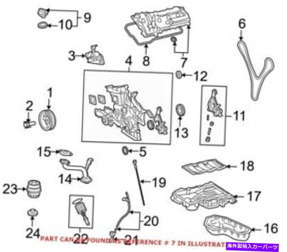 エンジンカバー Lexus 1120231050の本物のOEMエンジンバルブカバー Genuine OEM Engine Valve Cover for Lexus 1120231050【並行輸入品】