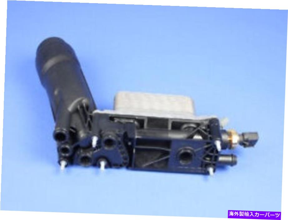 エンジンカバー オイルフィルターカバーまたはキャップMOPAR 05184294AE Oil Filter Cover Or Cap Mopar 05184294AE【並行輸入品】