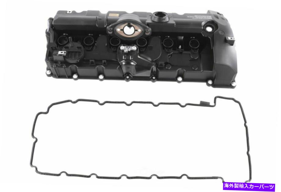 エンジンカバー エンジンバルブカバーエンコード:N52、E90 VAICO V20-2762 Engine Valve Cover-Eng Code: N52, E90 VAICO V20-2762【並行輸入品】|Us Custom Parts Shop USDM