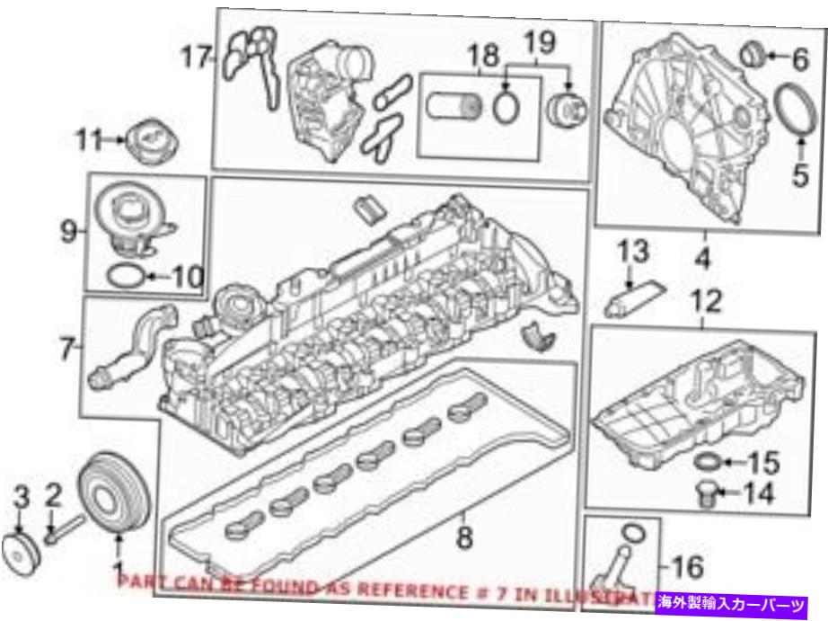 エンジンカバー BMW 11128578811用の本物のOEMエンジンバルブカバー Genuine OEM Engine Valve Cover for BMW 11128578811【並行輸入品】｜Us Custom Parts Shop USDM