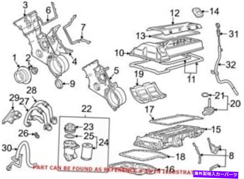 エンジンカバー BMW 11121703179の本物のOEMエンジンバルブカバー Genuine OEM Engine Valve Cover for BMW 11121703179【並行輸入品】｜Us Custom Parts Shop USDM