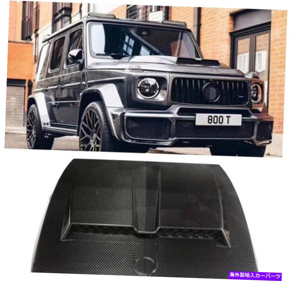 エンジンカバー メルセデスベンツG63 G500 G550 G55 W463カーボンファイバーベントカバーエンジンフード用 For Mercedes Benz G63 G500 G550 G55 W463 Carbon Fiber Vent Cover Engine Hood【並行輸入品】