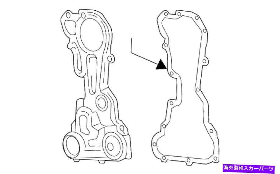 エンジンカバー 本物のGMフロントエンジンカバー55489569 Genuine GM Front Engine Cover 55489569【並行輸入品】