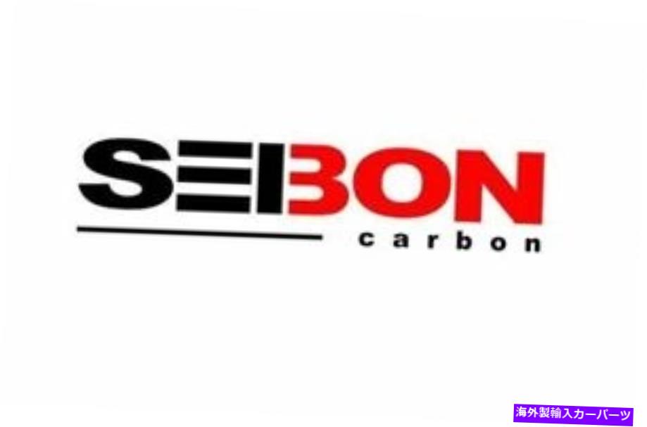エンジンカバー エンジンカバーSeibon Carbon EC0910NS370 FITS 2009 NISSAN 370Z Engine Cover SEIBON CARBON EC0910NS370 fits 2009 Nissan 370Z【並行輸入品】 105,270円