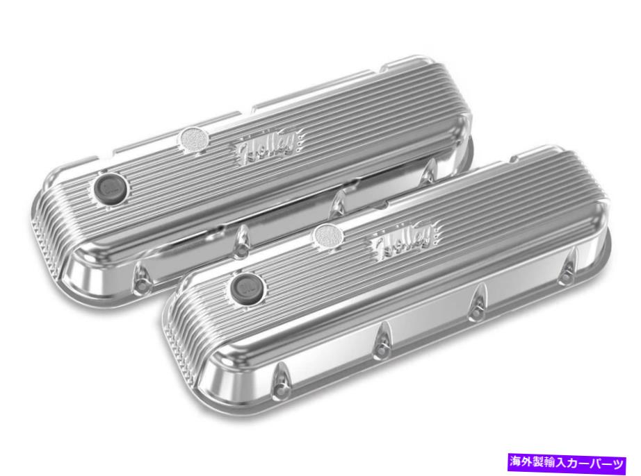 エンジンカバー HolleyBBCヴィンテージシリーズフィン付きバルブカバー洗練された仕上げ241-301 Holley BBC Vintage Series Finned Valve Covers Polished Finish 241-301【並行輸入品】
