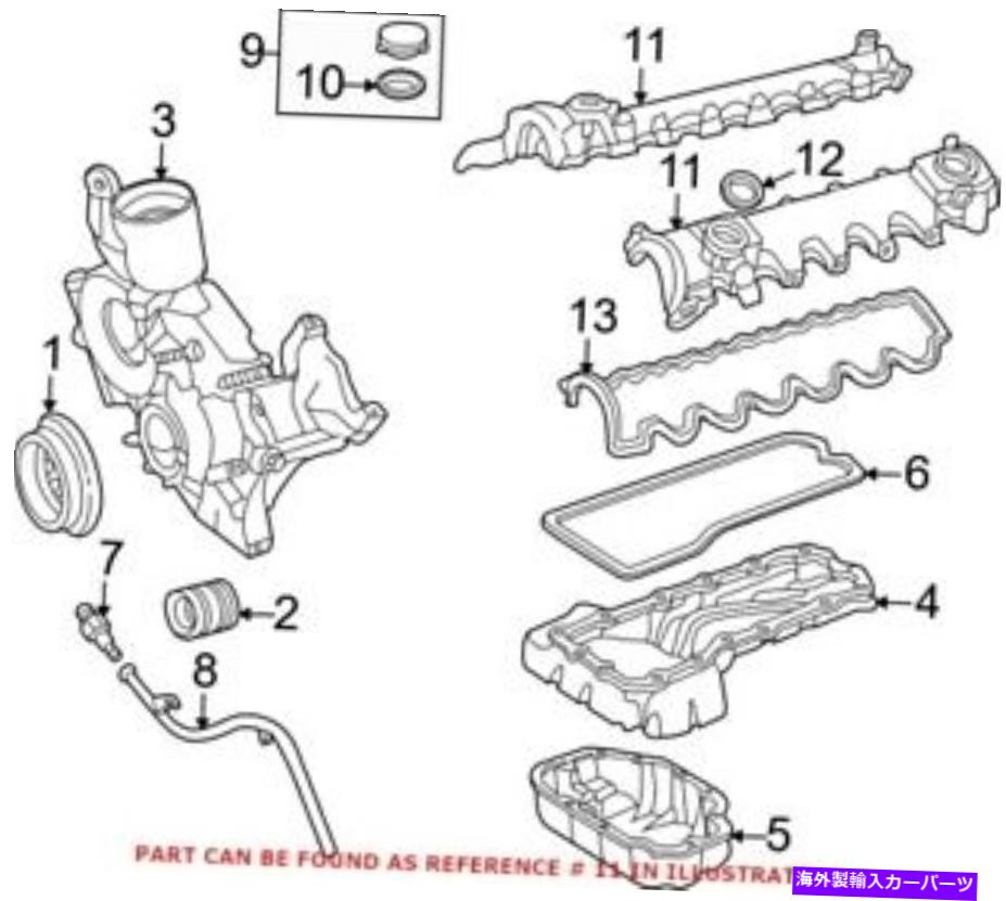 エンジンカバー メルセデス1370160505の本物のOEMエンジンバルブカバー Genuine OEM Engine Valve Cover for Mercedes 1370160505【並行輸入品】