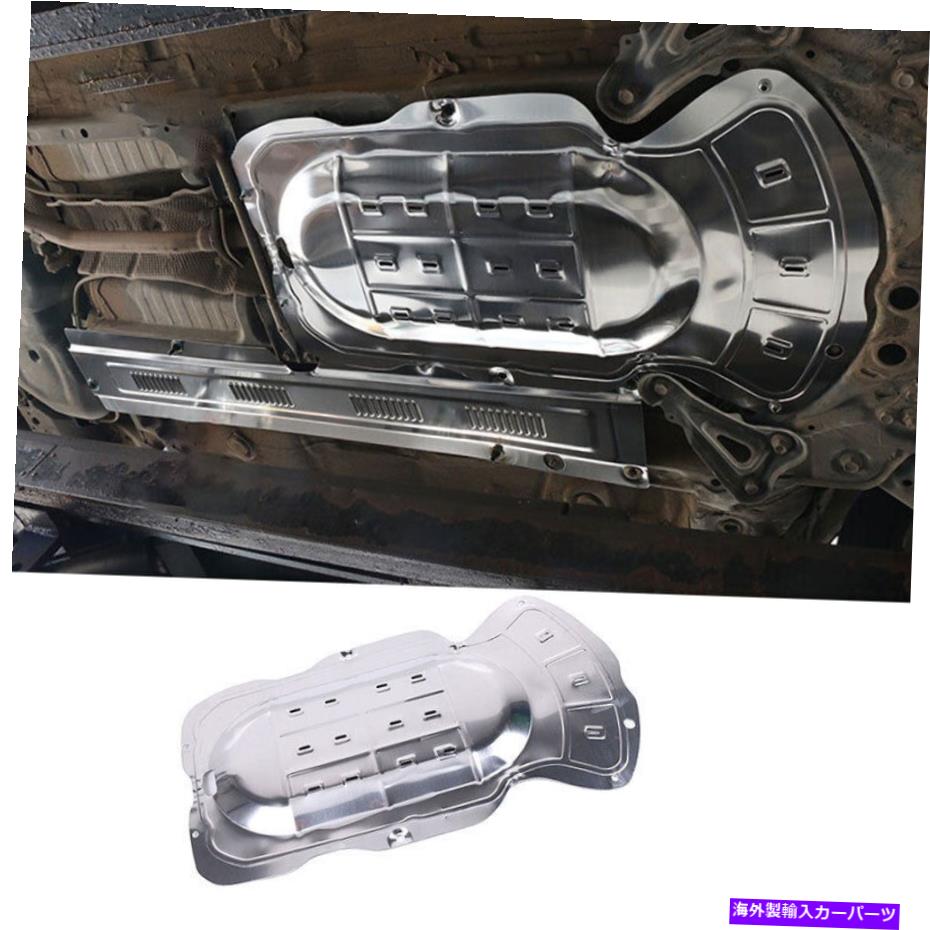 エンジンカバー トヨタカローラ2014-2018シルバーアルミニウムのエンジン低保護カバートリム Engine Lower Protection Cover Trim For Toyota Corolla 2014-2018 Silver Aluminum【並行輸入品】