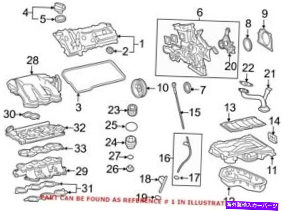 エンジンカバー トヨタ1120231050の本物のOEMエンジンバルブカバー Genuine OEM Engine Valve Cover for Toyota 1120231050【並行輸入品】