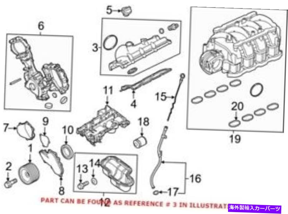 エンジンカバー 日産13264EZ30A用の本物のOEMエンジンバルブカバー Genuine OEM Engine Valve Cover for Nissan 13264EZ30A【並行輸入品】｜Us Custom Parts Shop USDM