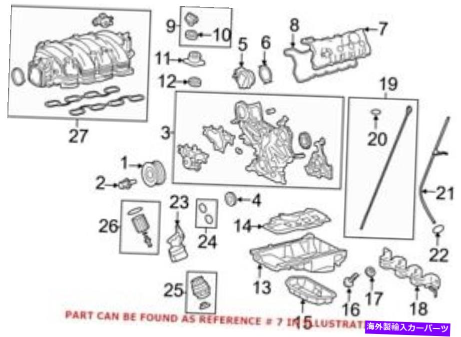 エンジンカバー Lexus 1120138051用の本物のOEMエンジンバルブカバー Genuine OEM Engine Valve Cover for Lexus 1120138051【並行輸入品】