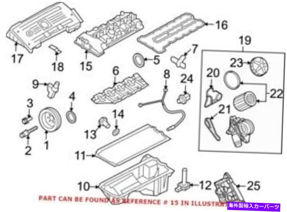 エンジンカバー BMW 11127565284の本物のOEMエンジンバルブカバー Genuine OEM Engine Valve Cover for BMW 11127565284【並行輸入品】｜Us Custom Parts Shop USDM