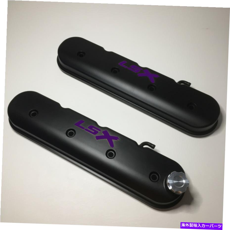エンジンカバー LSXロゴブラックW/パープルLSX 241-407を含むTall LSバルブカバー Tall LS Valve Covers With LSX Logo Black W/Purple LSX 241-407【並行輸入品】