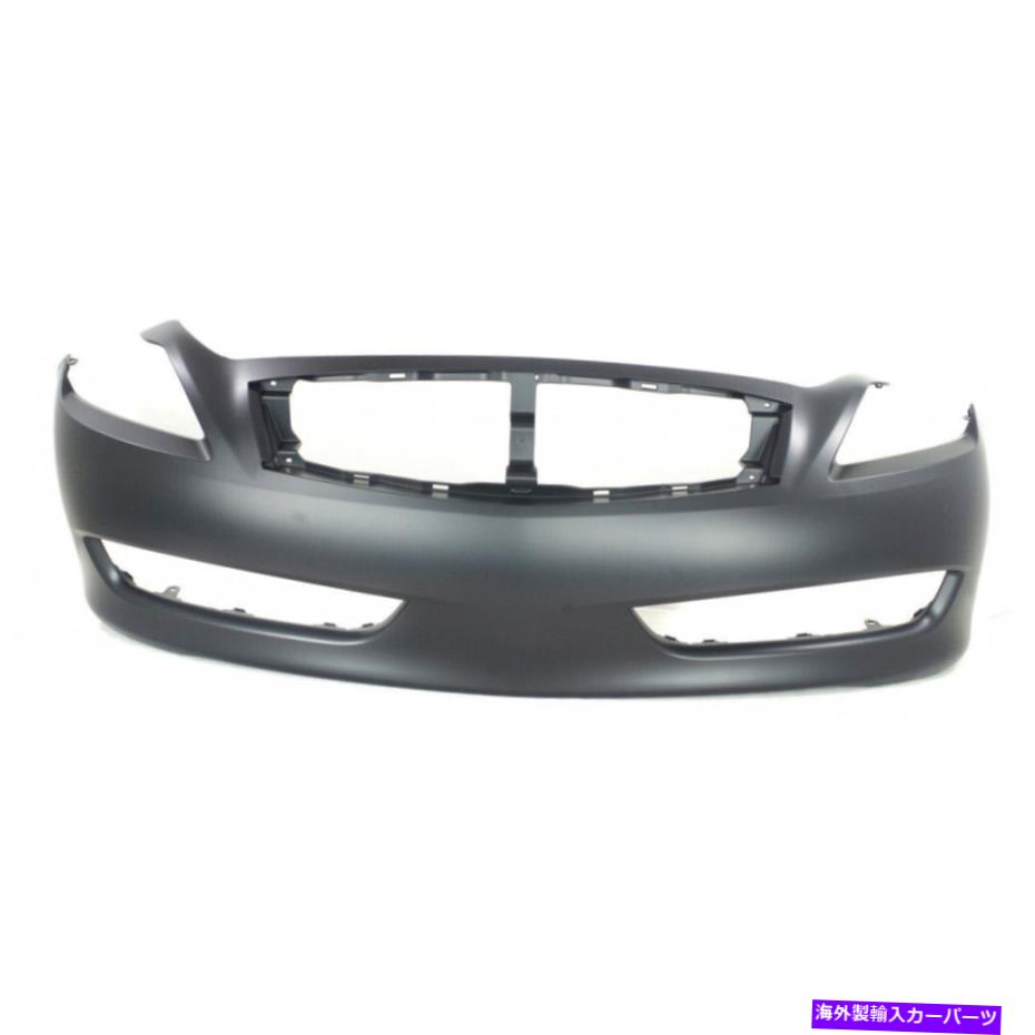 エンジンカバー インフィニティG37バンパーカバー For Infiniti G37 Bumper Cover 2008-2010 Front Primed CAPA IN1000245 62022JL00H【並行輸入品】