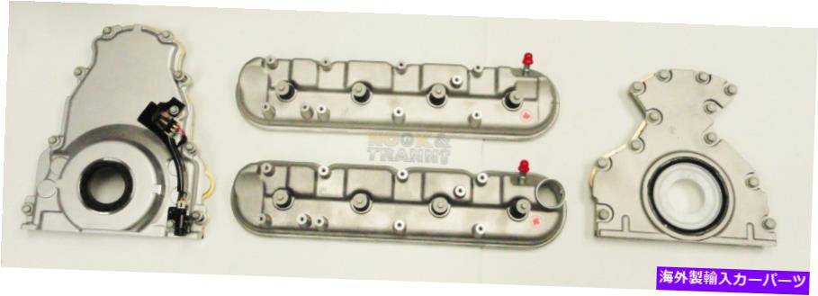 エンジンカバー LS1 LS2 LS6 LS3 LQ4フロントタイミングリアエンジンプレートバルブカバー付きガスケット LS1 LS2 LS6 LS3 LQ4 Front Timing Rear Engine Plate Valve Covers w/ Gaskets【並行輸入品】