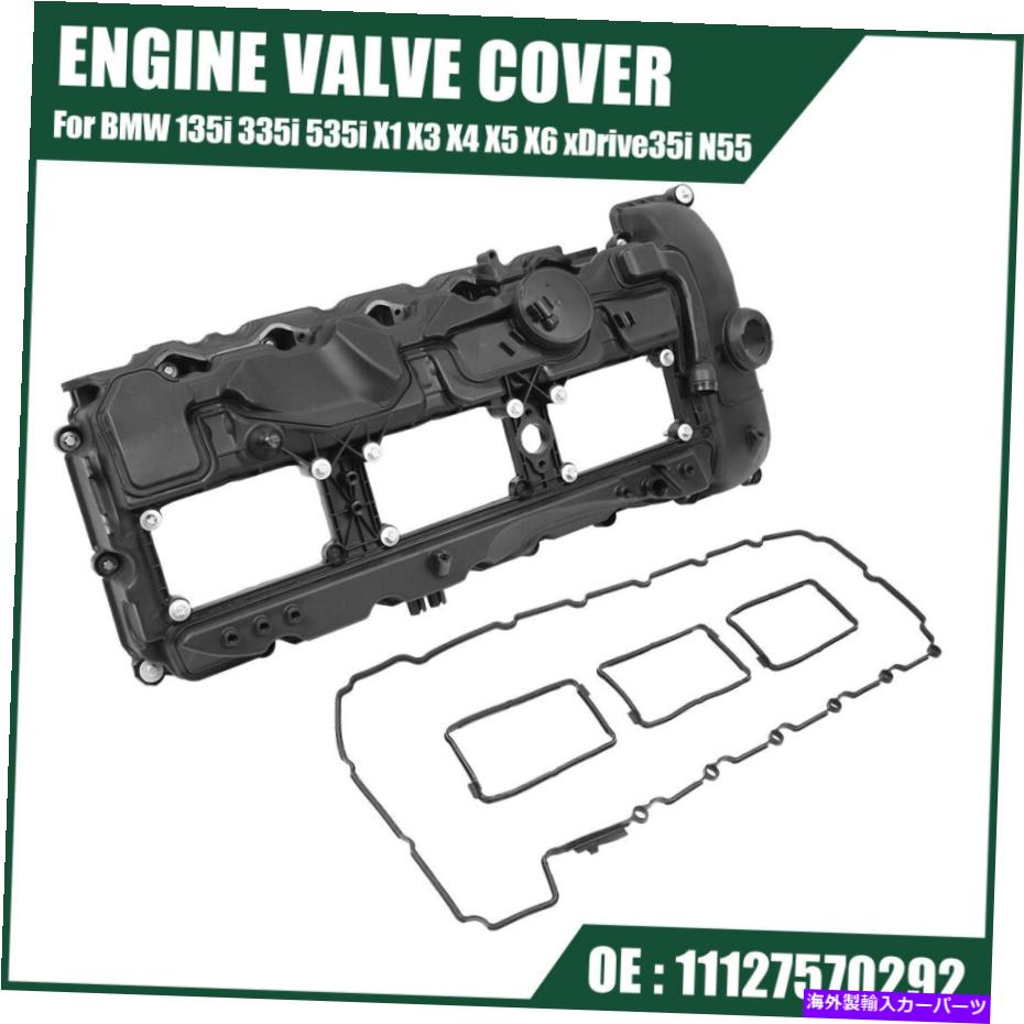 エンジンカバー ガスケットセット付きエンジンバルブカバー11127570292 for BMW x3 x5 x6 335i 2011-2014 Engine Valve Cover with Gasket Set 11127570292 for BMW X3 X5 X6 335i 2011-2014【並行輸入品】｜Us Custom Parts Shop USDM