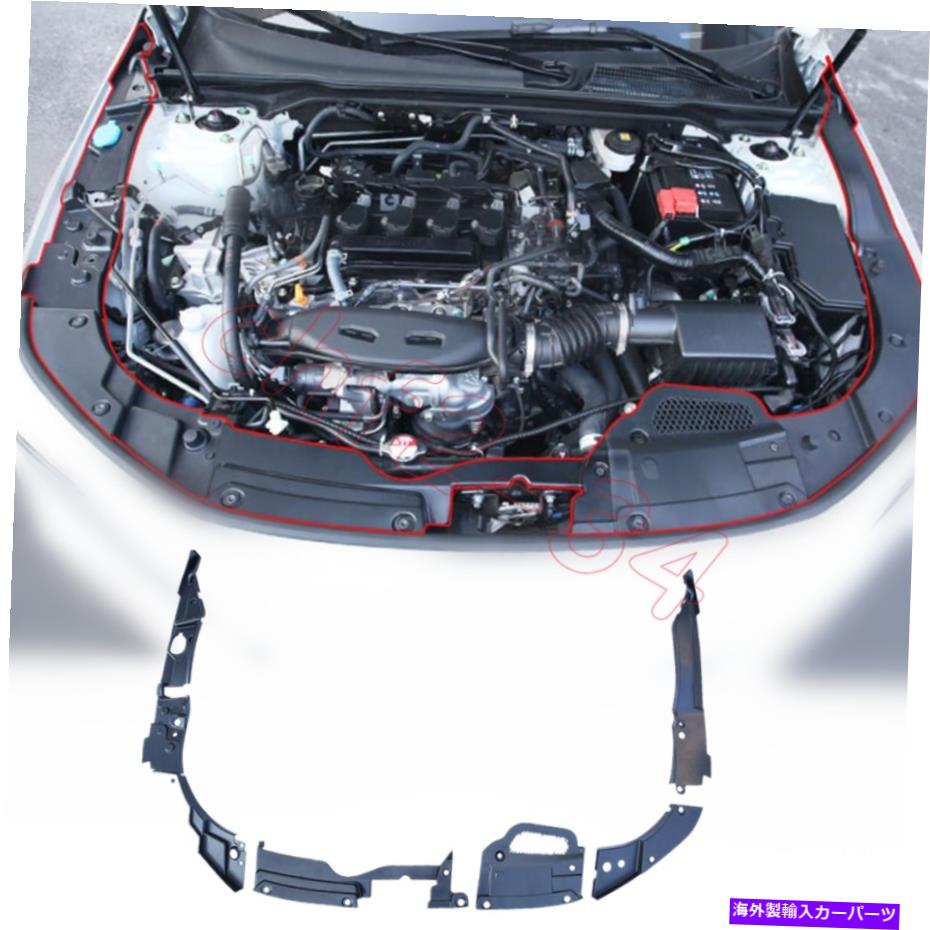 エンジンカバー OEM ABSブラックエンジンコンパートメントカバー6PCはホンダシビック2022-2023に適しています OEM ABS Black engine compartment cover 6PCS Fit For Honda Civic 2022-2023【並行輸入品】｜Us Custom Parts Shop USDM